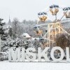 Jarmarki bożonarodzeniowe w Miszkolcu